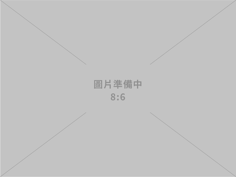 合連企業有限公司